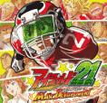 /album/fotogaleria/eyeshield21-gif/